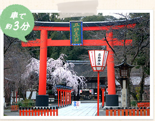 平野神社