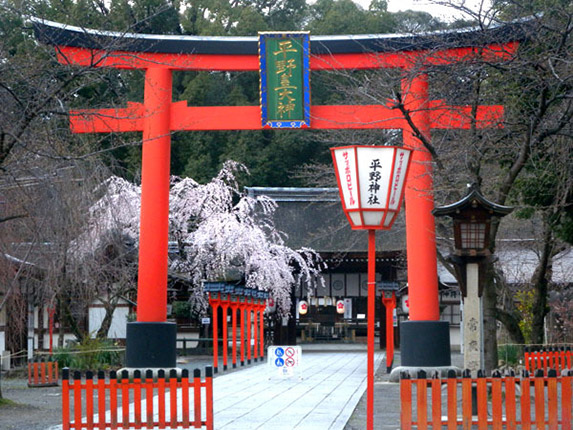 平野神社詳細