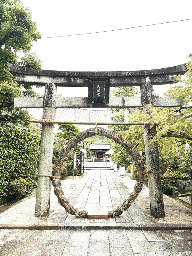 わら天神さん茅の輪